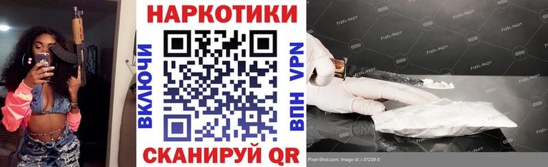Что такое Ладушкин Гашиш Канабис АМФ Меф Cocaine A PVP