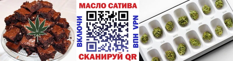 Canna-Cookies марихуана Ладушкин
