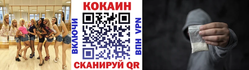 купить   Ладушкин  Кокаин Перу 