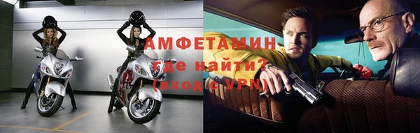 ALPHA PVP Абинск