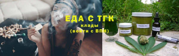 соль ск Абдулино
