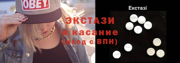 mdma Вяземский