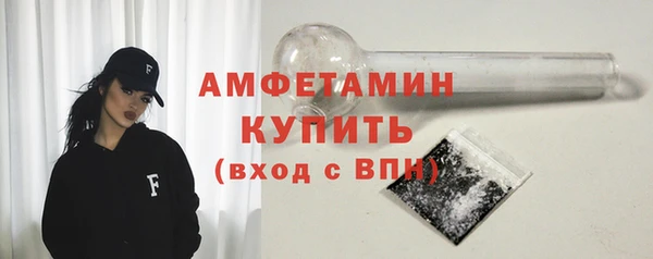 соль ск Абдулино