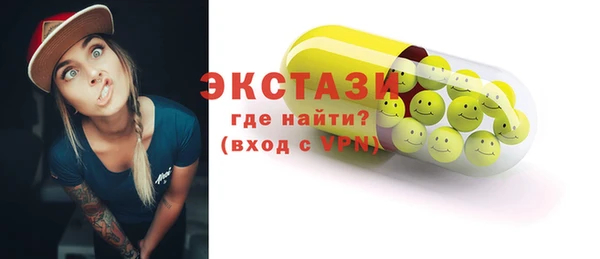 соль ск Абдулино