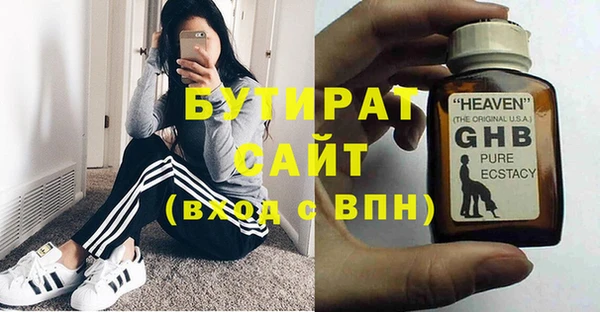 мескалин Абаза