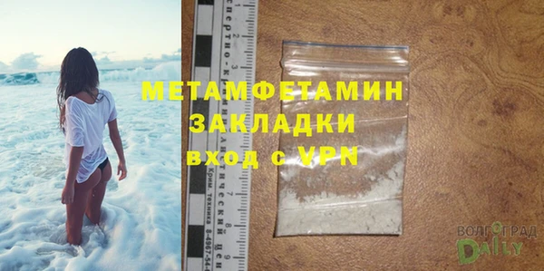 мескалин Абаза