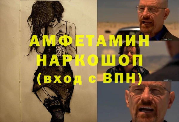мескалин Абаза