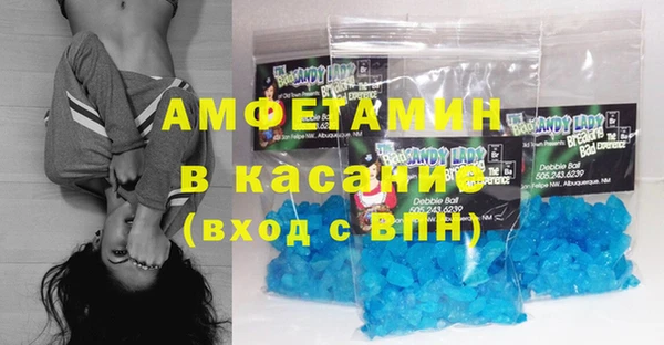 гидра Пестово