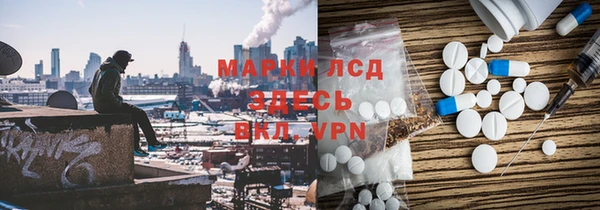 ALPHA PVP Абинск