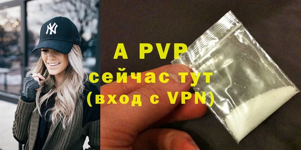 каннабис Пересвет