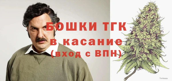 соль ск Абдулино