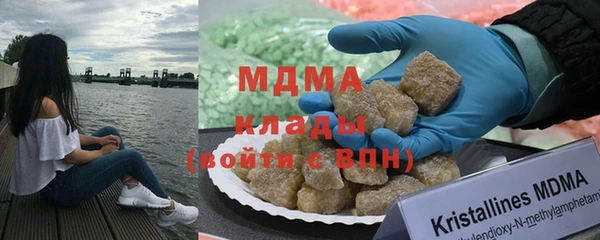 ALPHA PVP Абинск