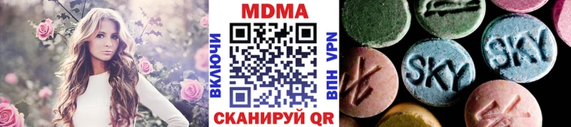 МДМА кристаллы Ладушкин