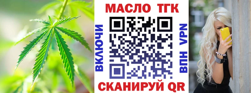 Дистиллят ТГК жижа Ладушкин