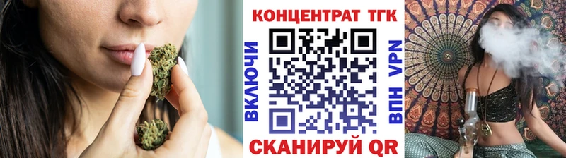 цены   Ладушкин  ТГК Wax 